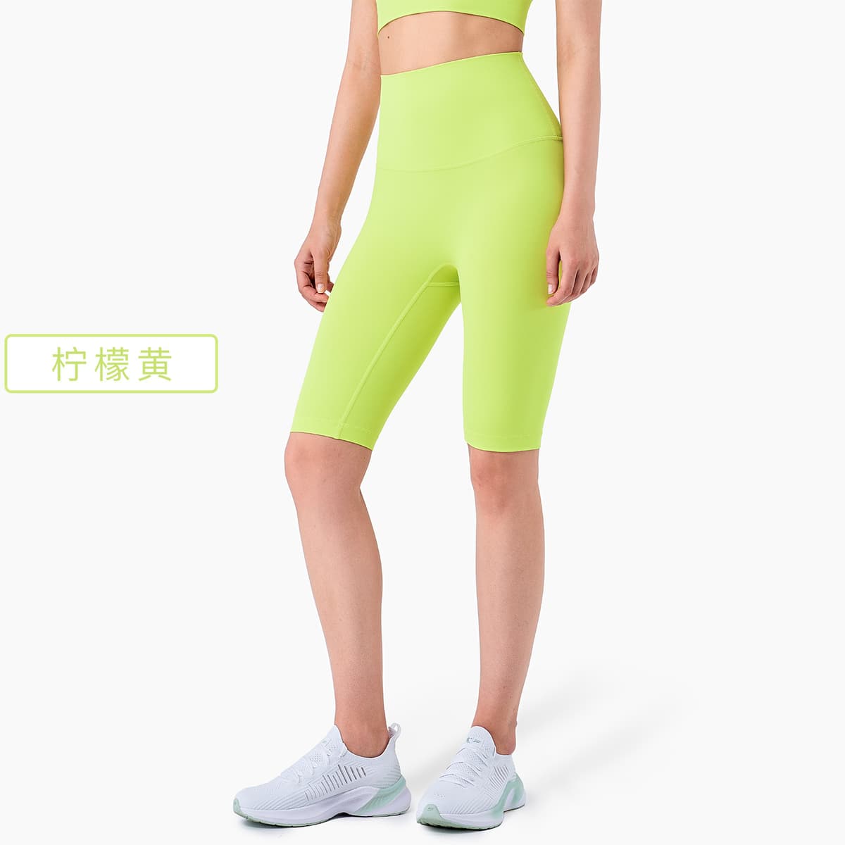 Lemon yellow (1260 promotion)