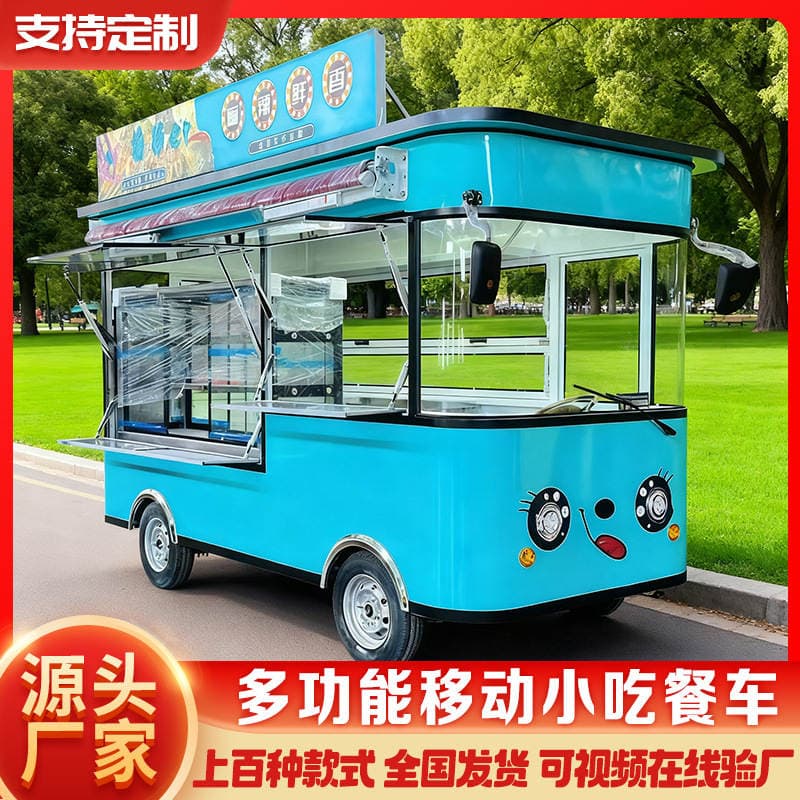 Mobil dördtəkərli elektrikli yemək/qəlyanaltı arabası (manqal, Oden üçün, ticarət, turistik yerlər, gecə bazarları üçün) 2