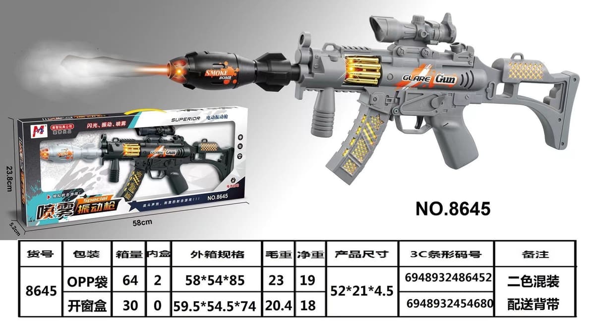 8645 extra large spray sound and light vibration gun gray