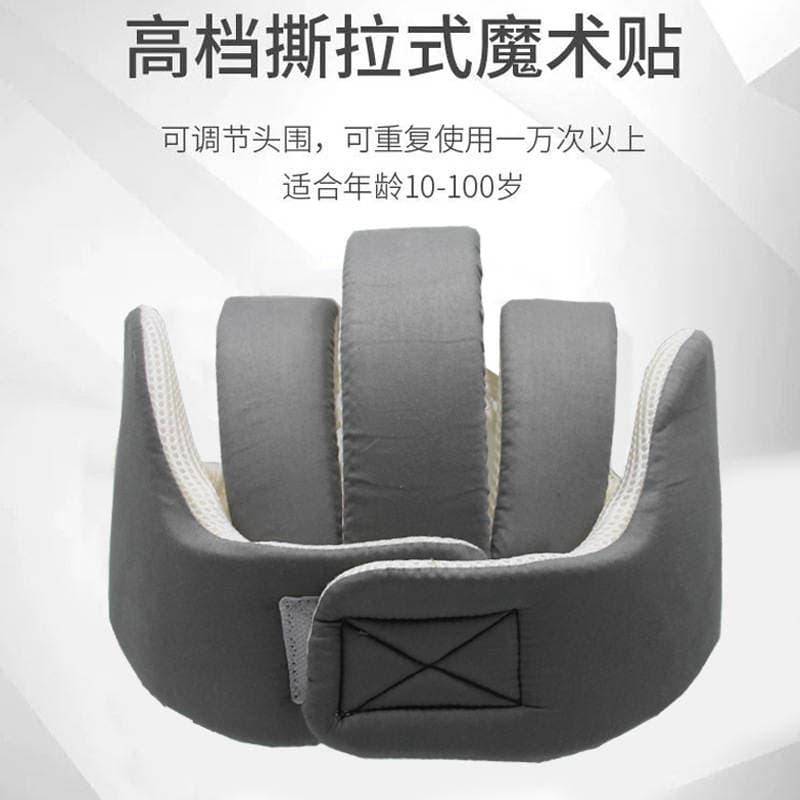 Upgraded middle-aged and elderly anti-fall collision helmet adult fall anti-collision protection helmet head protection for older children 2