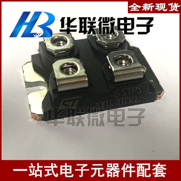 [real Shot] STPS 200170 TV1 MODULE MODULE Power MODULE St Power MODULE New Spot