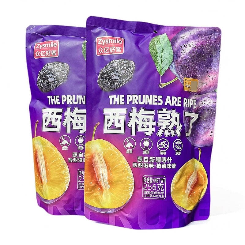 Zhongyike Prunes Are Ripe, the Train and High-Speed Rail Are the Same as Xinjiang Kashgar Prunes, Standing Packaging Snacks 5