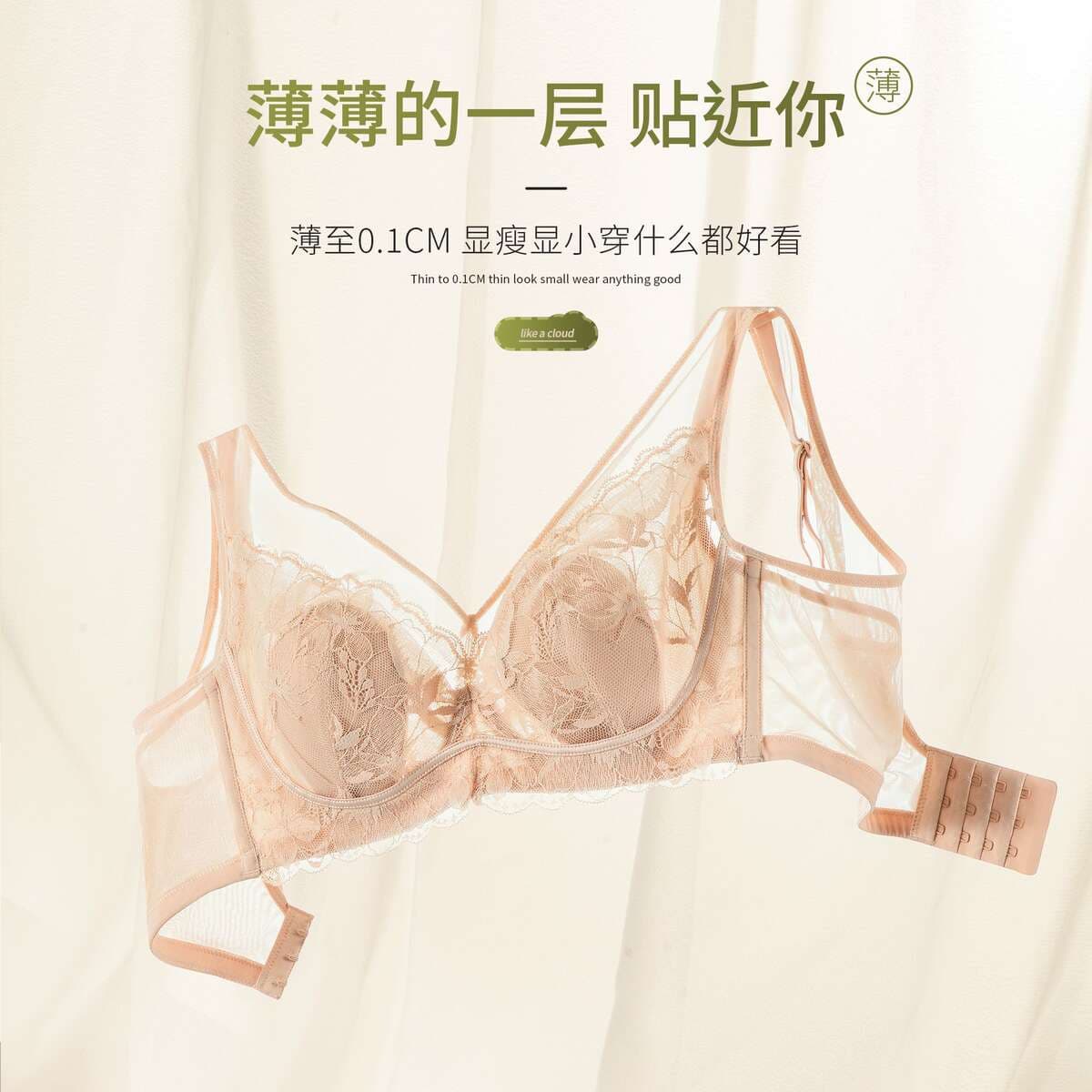 [Processing and Customization] Summer Ultra-Thin Breathable Lace Rabbit Ears Large Size Intimates Soft Steel Ring Push-Up Latex Bra 1