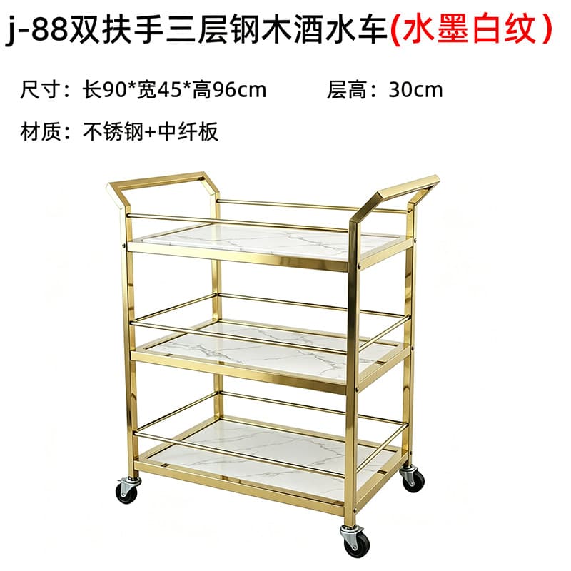 J-88 heavy-duty beverage cart with double handrails (ink wash white)