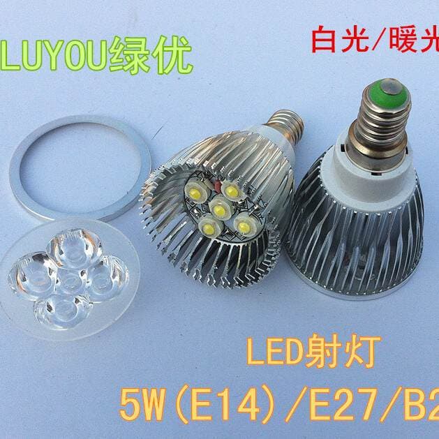 Parlaq LED enerjiyə qənaət edən spot işıq, 5W, E14, E27, B22 2