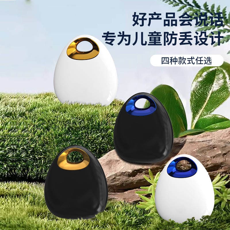 Children's Anti-Lost Device, a Replacement for Airtag, Global Location Tracking, Ultra-Long Standby, Dual-System Locator for Kids and Elderly 1