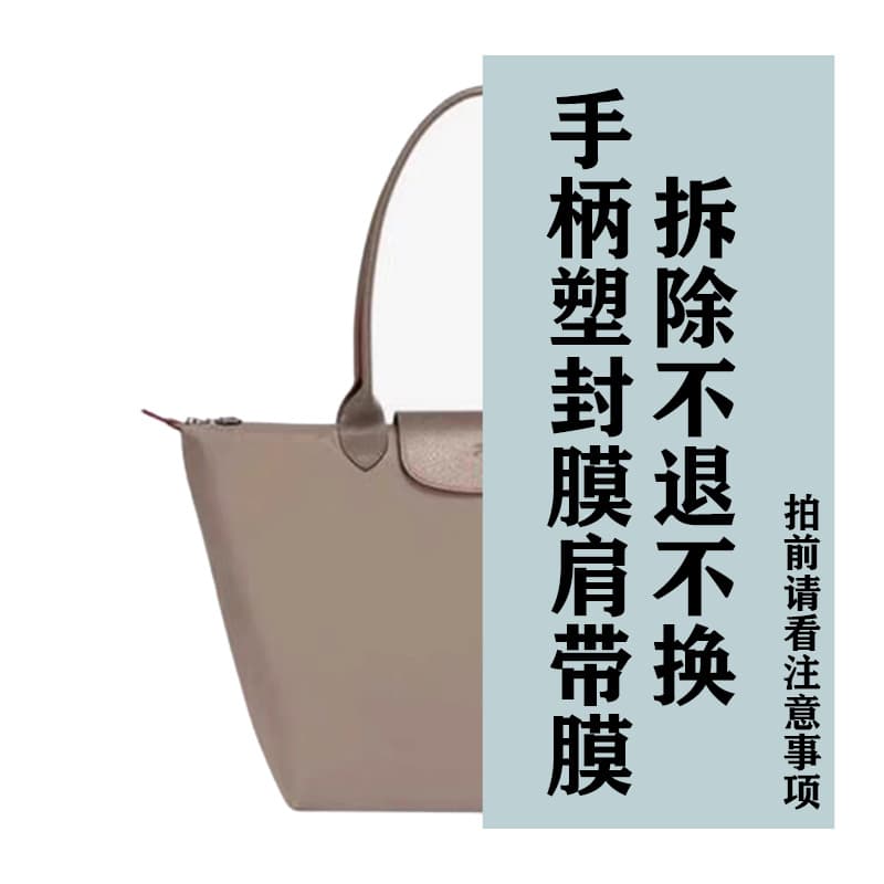 Milk tea brown
