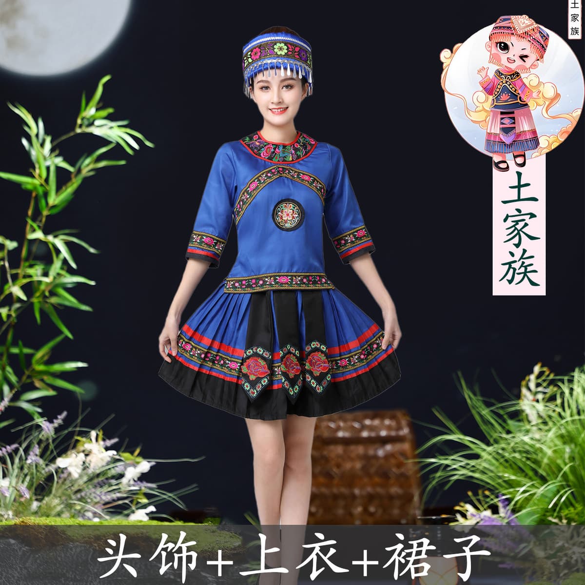 Tujia women