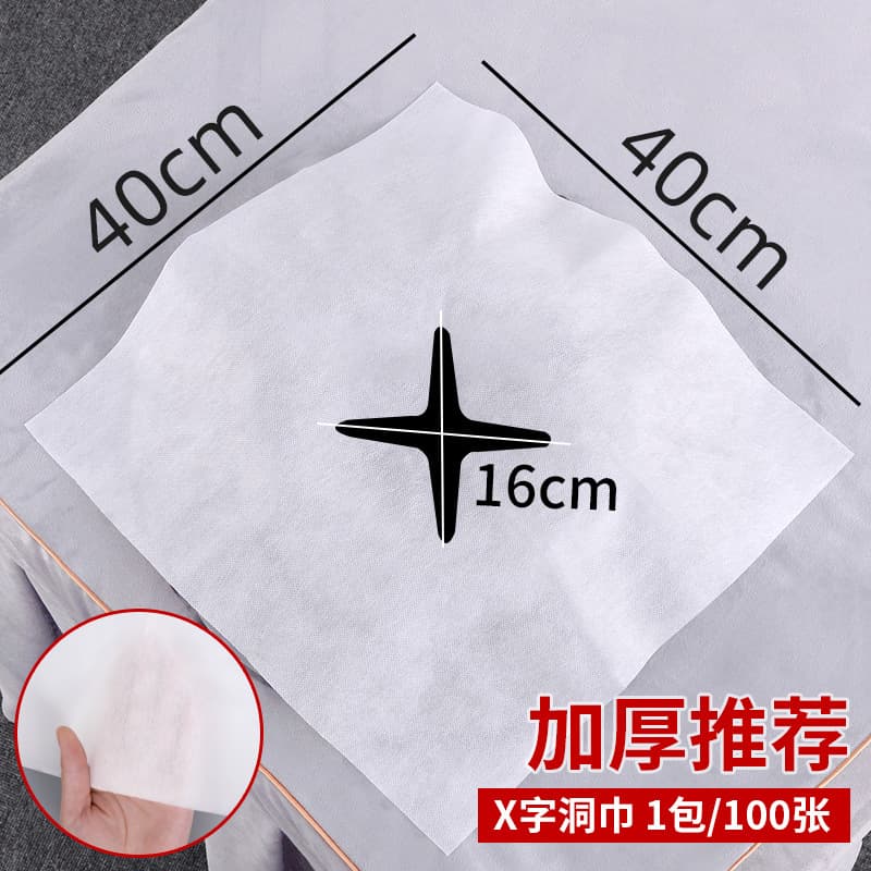 White thickened x-shaped hole towel/40*40cm