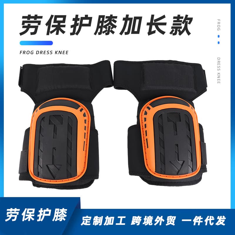 orange extension
