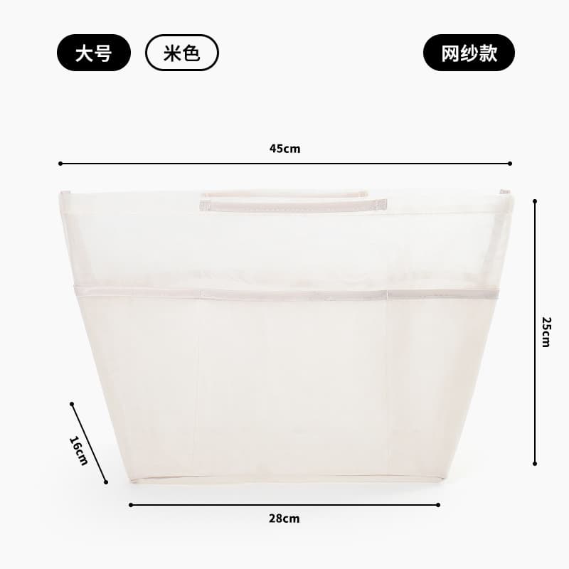 Breathable mesh large beige