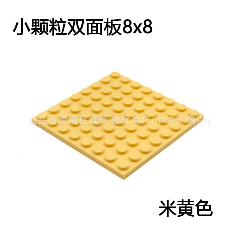 8* 8m yellow 10 pieces
