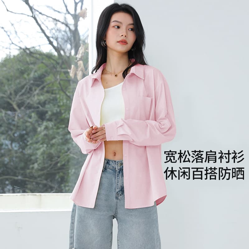 [loose and versatile] cherry blossom pink