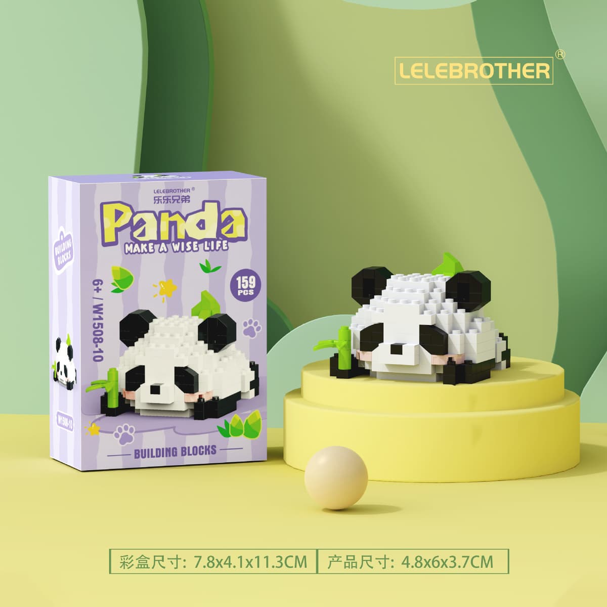 1508-10 panda eats bamboo