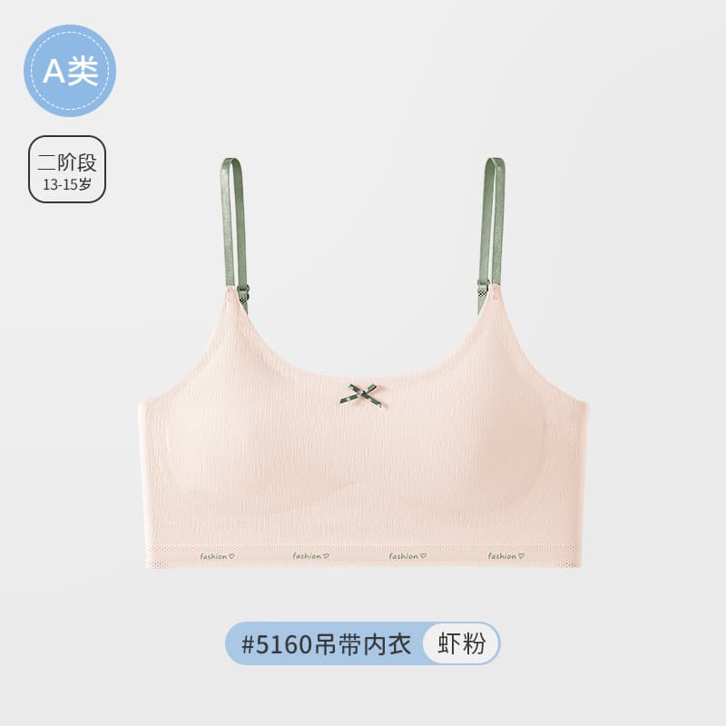 Shrimp Color