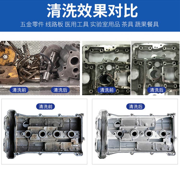 Industrial ultrasonic cleaning machine small fishing wheel hardware laboratory motherboard dental metal in addition to sludge cleaning instrument 3