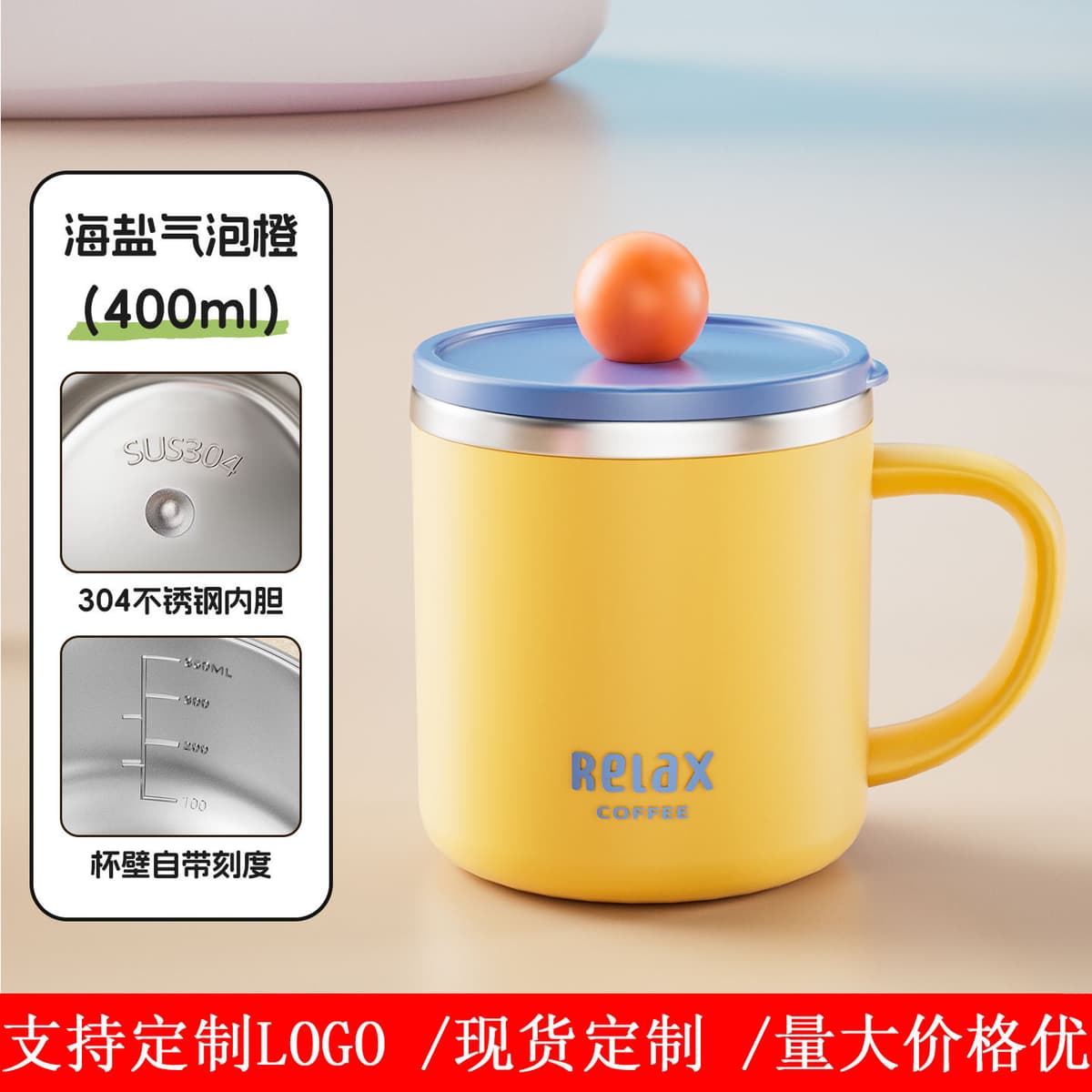 Sea salt bubble orange 400ml