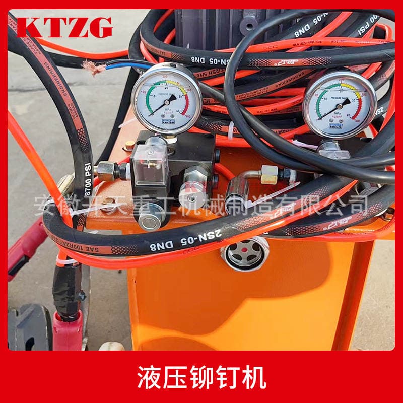Hydraulic Rivet Machine, Electric Riveting Machine, Air Duct Angle Iron Flange Angle Steel Anti-Burn Multifunctional Electric Riveting 3