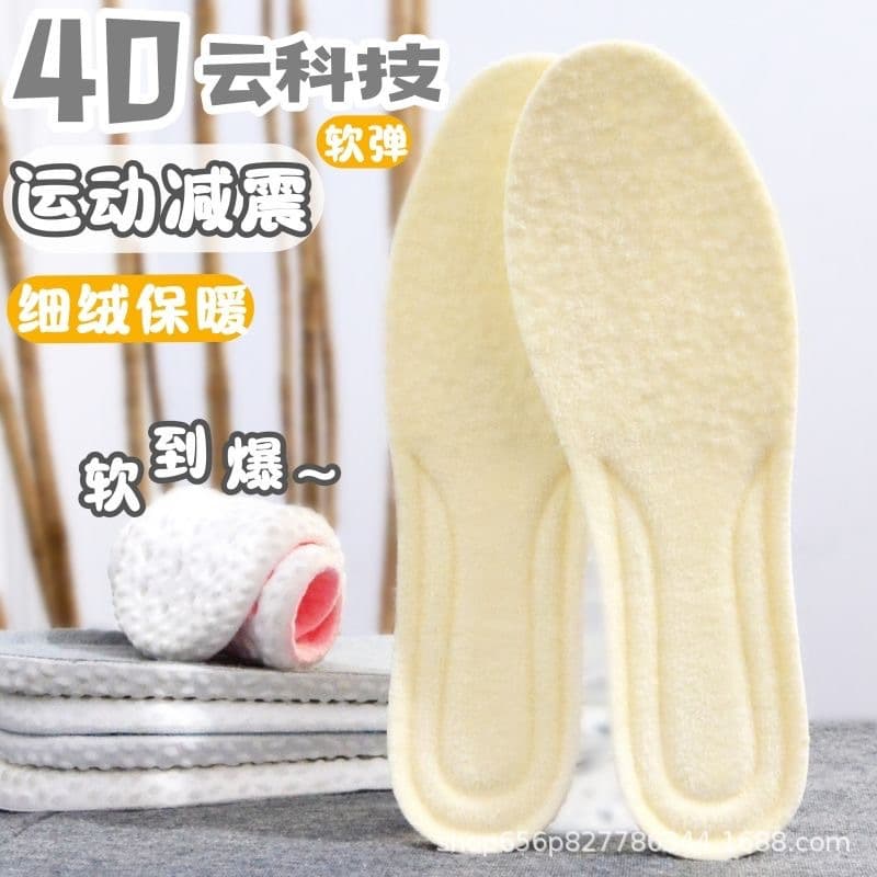 Pu feels like shit crystal velvet white background beige