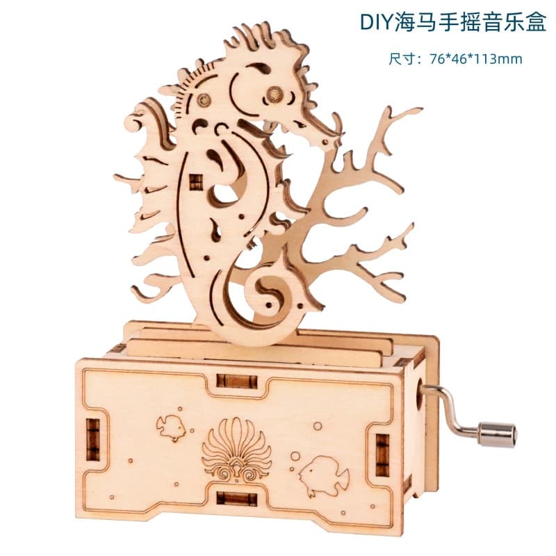 Hy02 haima music box
