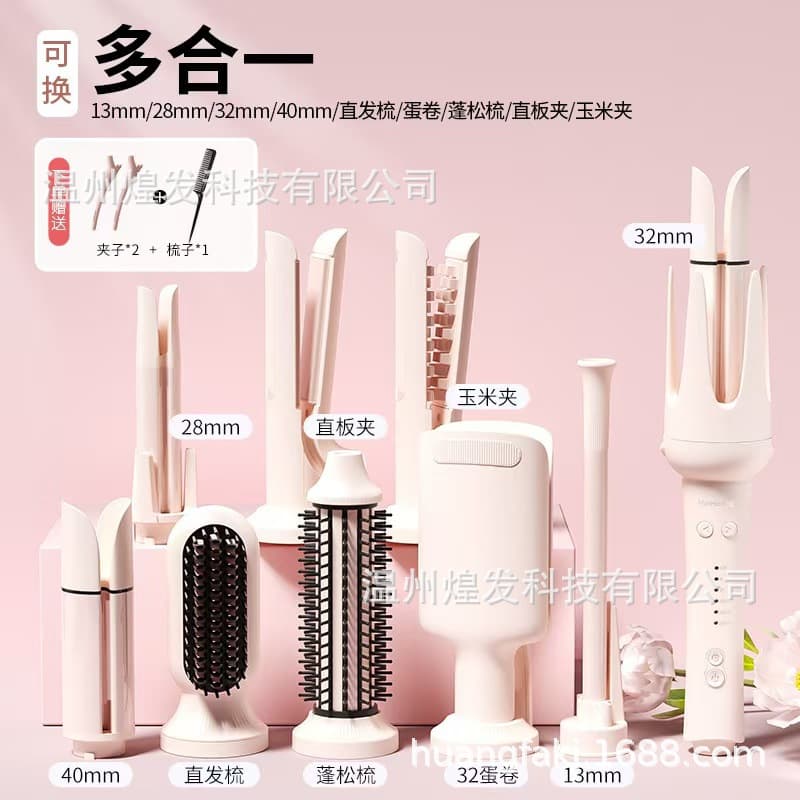 9-in-1 28/32/40/straightening comb + egg roll + fluffy comb + 13 straighteners + corn clip