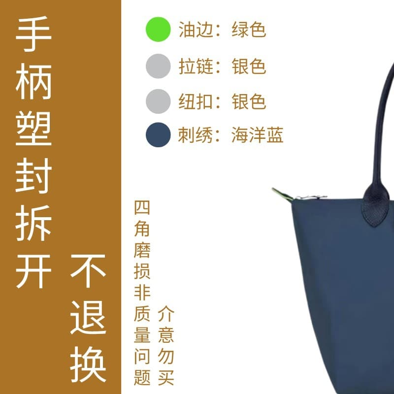 Environmentally friendly ocean blue
