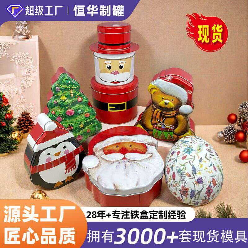 In-Stock Christmas Cookie Tin Box Packaging, Snowflake Crisp Empty Tin, Candy Box, Round Cartoon Gift Box 1