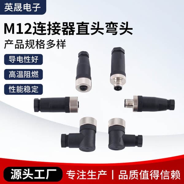 M12 Connector Assembly Screw Wiring Free Welding Waterproof Aviation Plug Pg7/Pg9 Industrial Connector