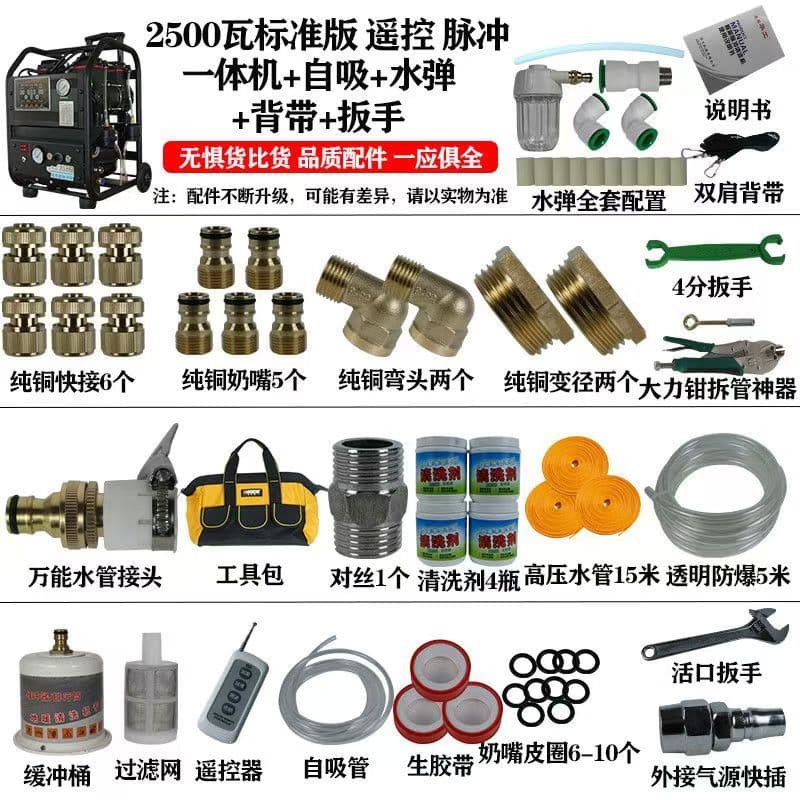 Black voice smart 2500w deluxe edition