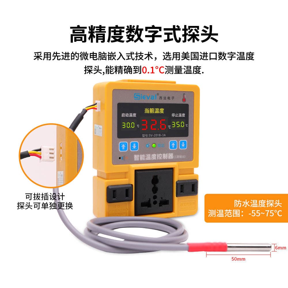 Xifa Intelligent Temperature Controller Manufacturer with High Precision of 0.1 ℃ Temperature Controller with Three Outputs Sv-201B-3A 3