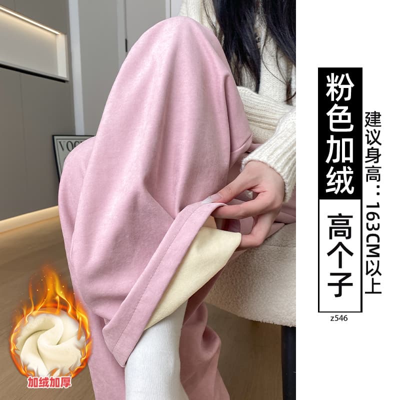 【Fleece-lined】Pink - Tall Size