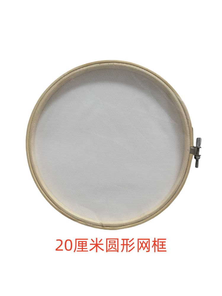 Round frame 20