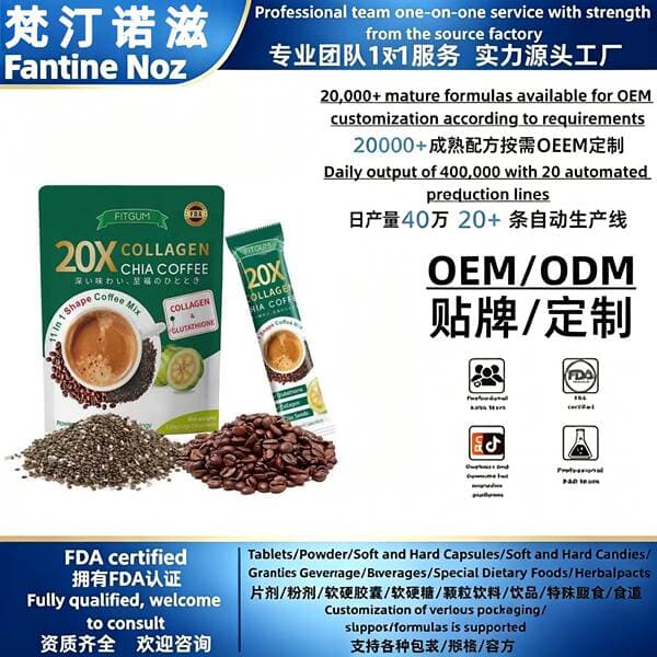 Foreign Trade Cross-Border Collagen Chia Seed Original Flavor Coffee Collagencoffee Tk Popular Factory Custom Product