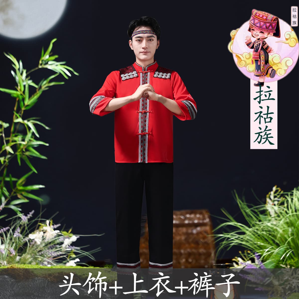 Lahu men