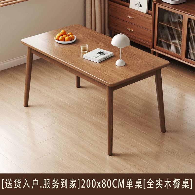 [all solid wood walnut color] single table 200*80