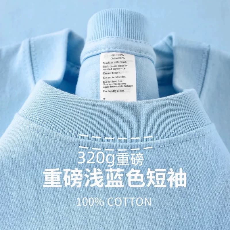 Light blue [320g heavyweight t-shirt] loose version