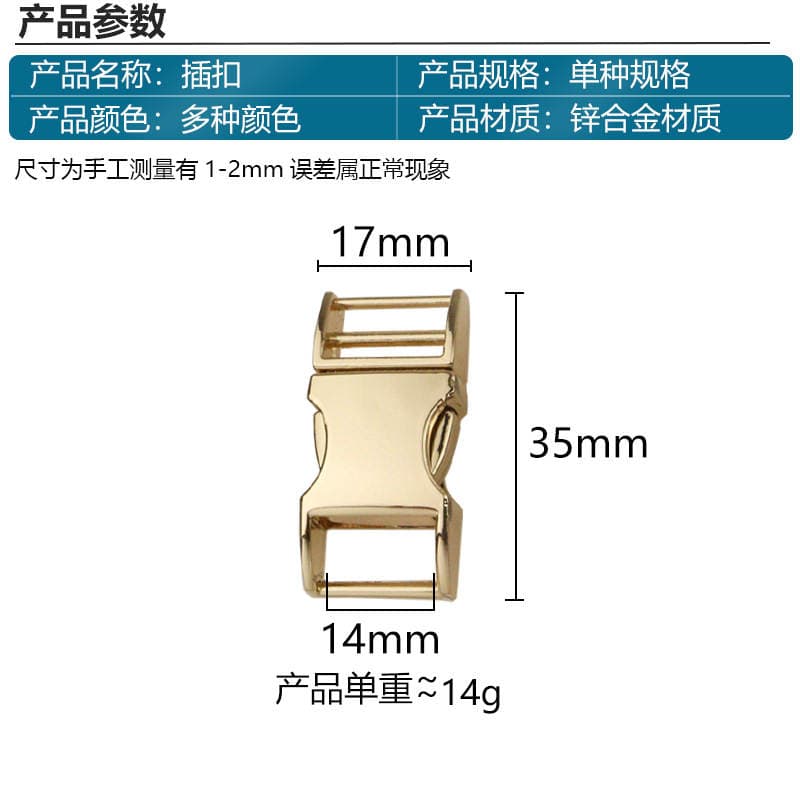 High-grade bag hardware accessories luggage metal buckle bag lock card lock steel lock waist bag lock 2