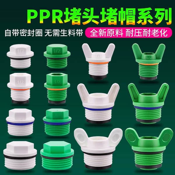 PPR plastik tıxac qapaqları, 1/2, 3/4 və 1 düym borular üçün, daxili və xarici yivli