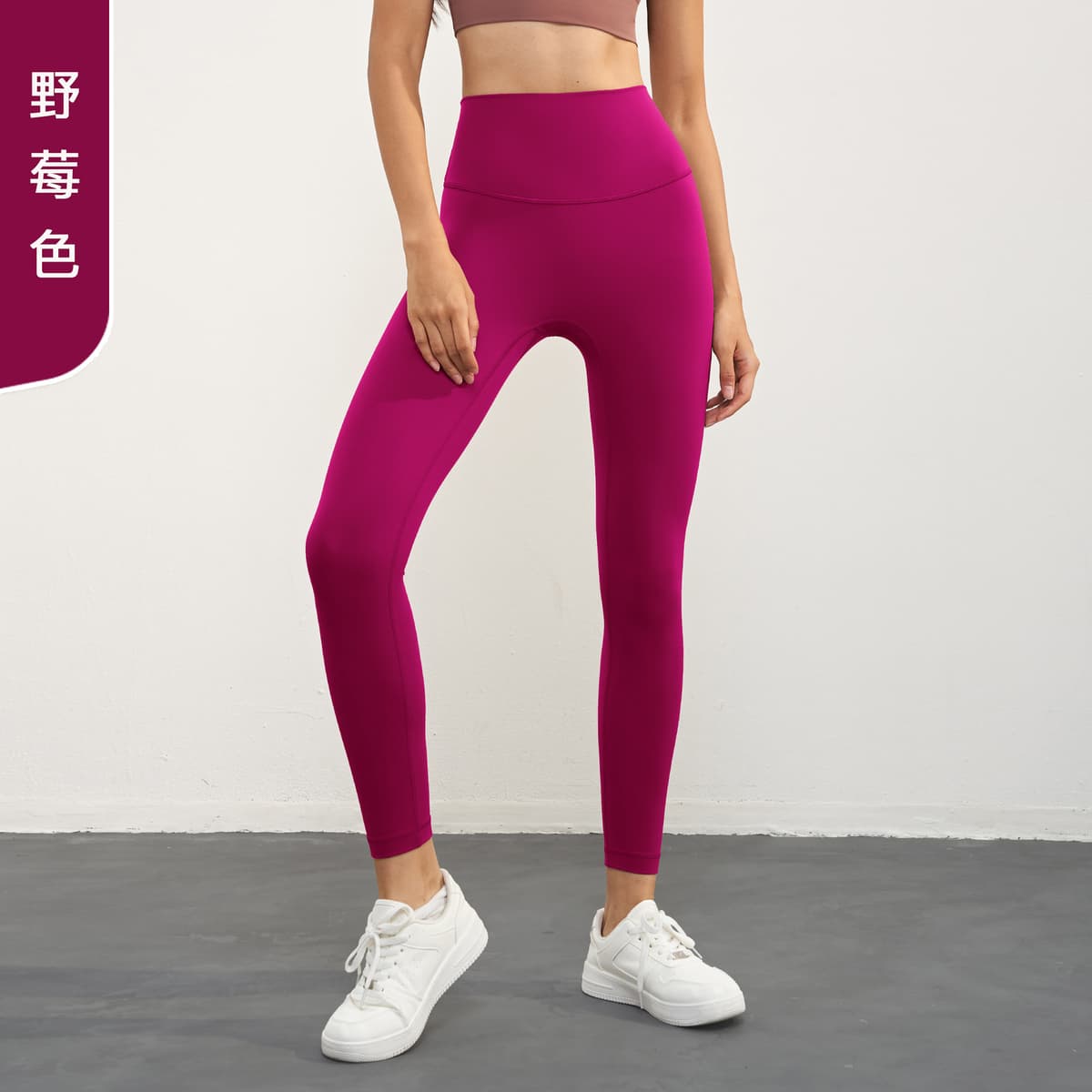 Wildberry color (hip line upgrade)