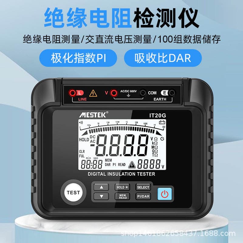 Rəqəmsal İzolyasiya Müqaviməti Test Cihazı (Meqoohmmetr) 1000V/2500V 2