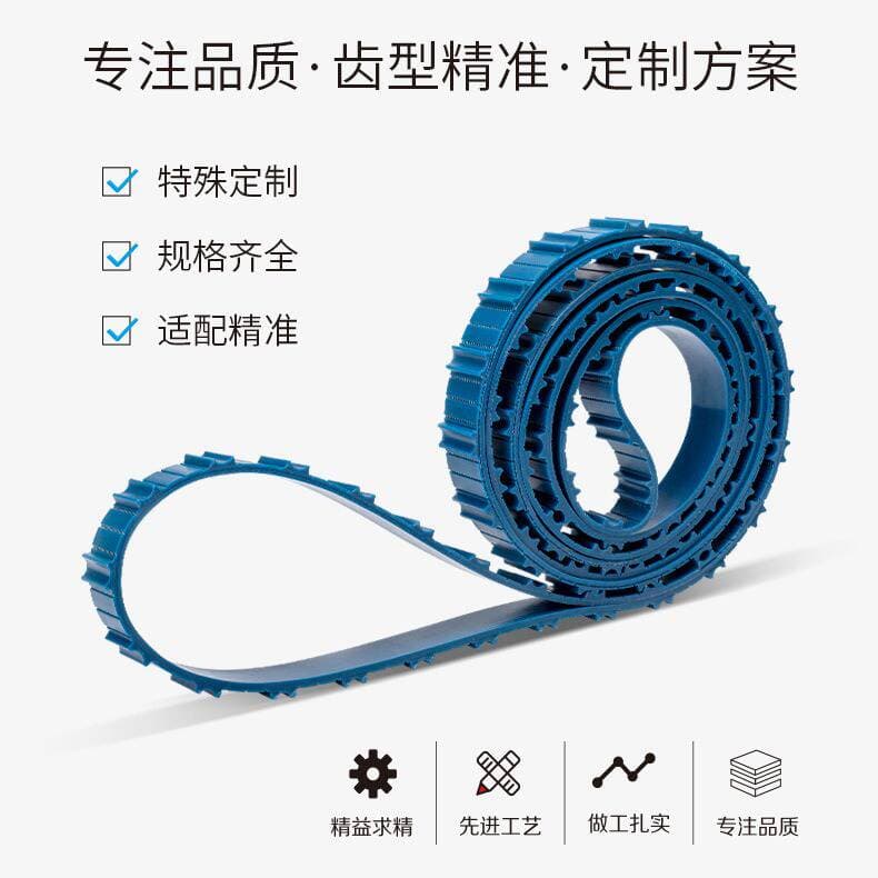 Onlive Anti-Static Low-Temperature Resistant Synchronous Belt Supply Special Belt C51 Industrial Transmission Belt Toothed Belt 4