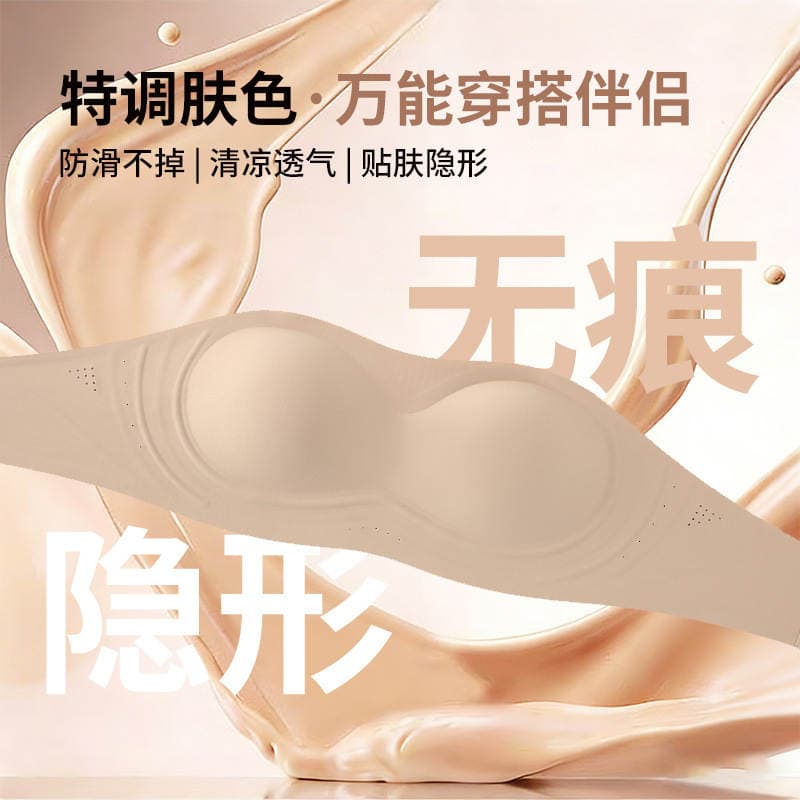 Qadınlar üçün Yaylı Strapless Büstqalter, Yumşaq Dəstəkli, Sabit Kuboklu, Kiçik Sinələr üçün Push-Up Effekti, Görünməz Bədən Rəngi 2