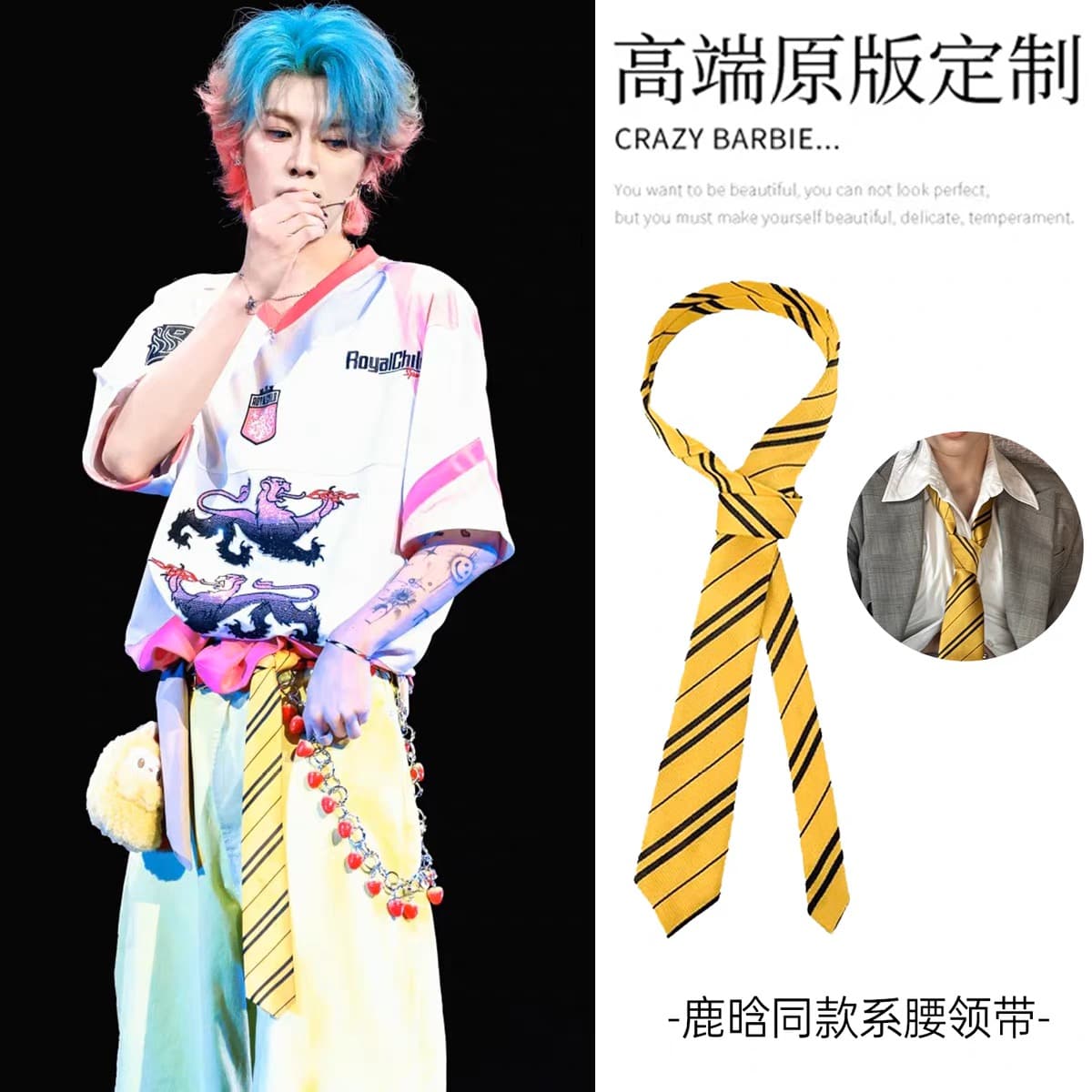 Hufflepuff tie belt 145cm