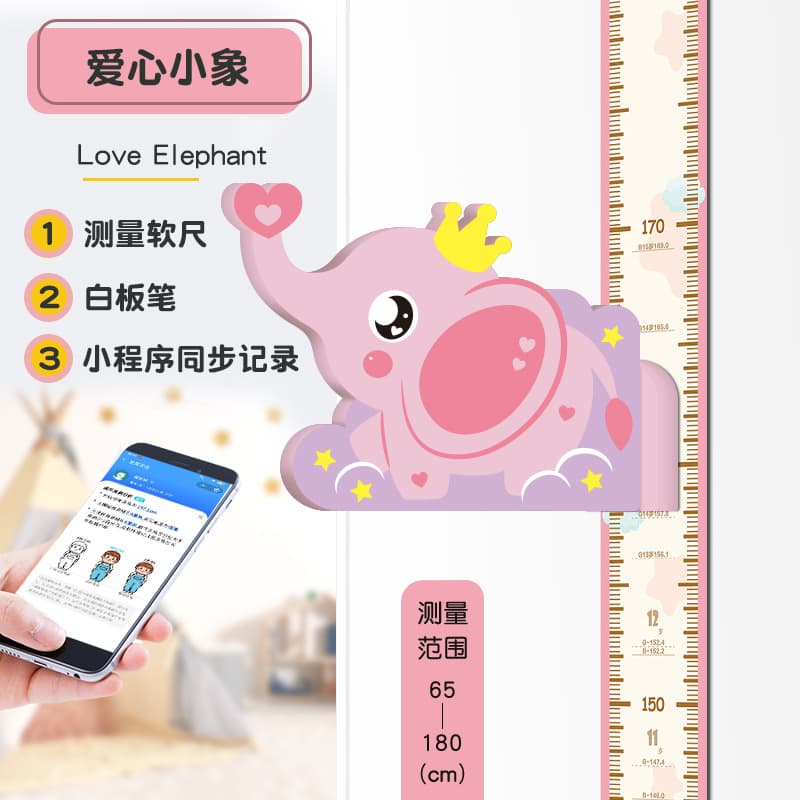 Love elephant [basic style]