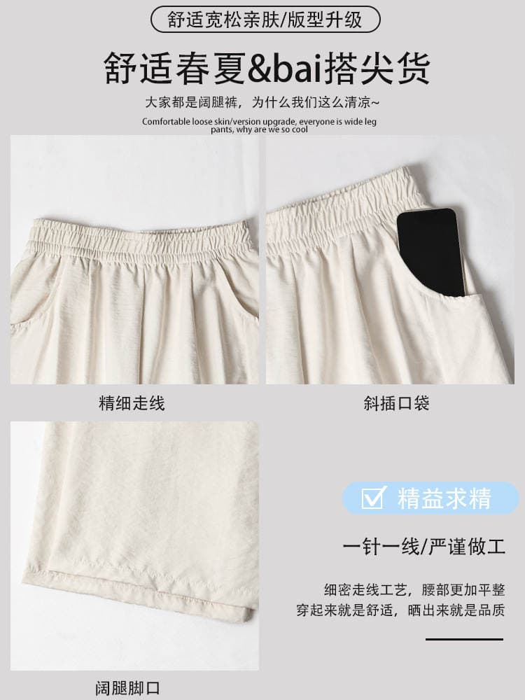 White Nai Fu Yamamoto pants for women, summer thin style, 2026 new model, drapey straight loose casual ice silk wide-leg pants 3