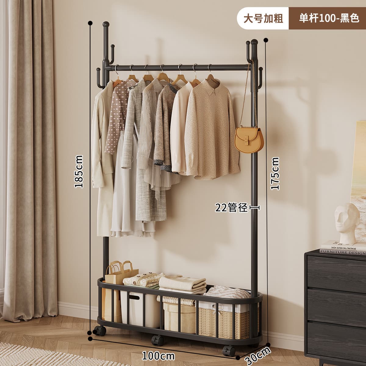 Black - single rail - large