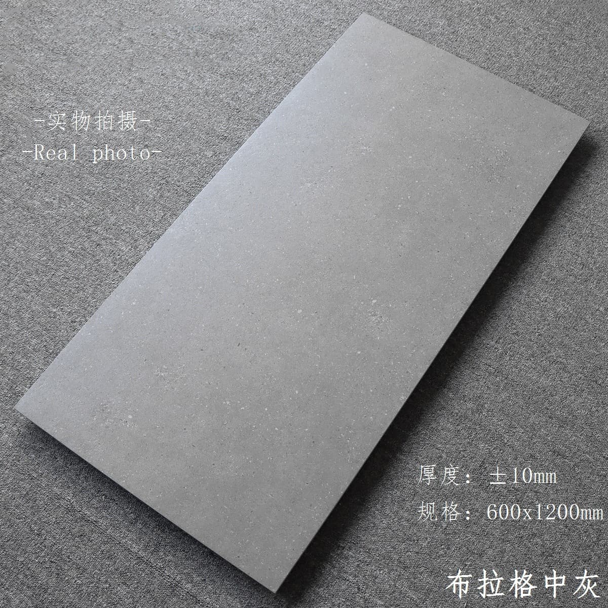 Praha Medium Grey