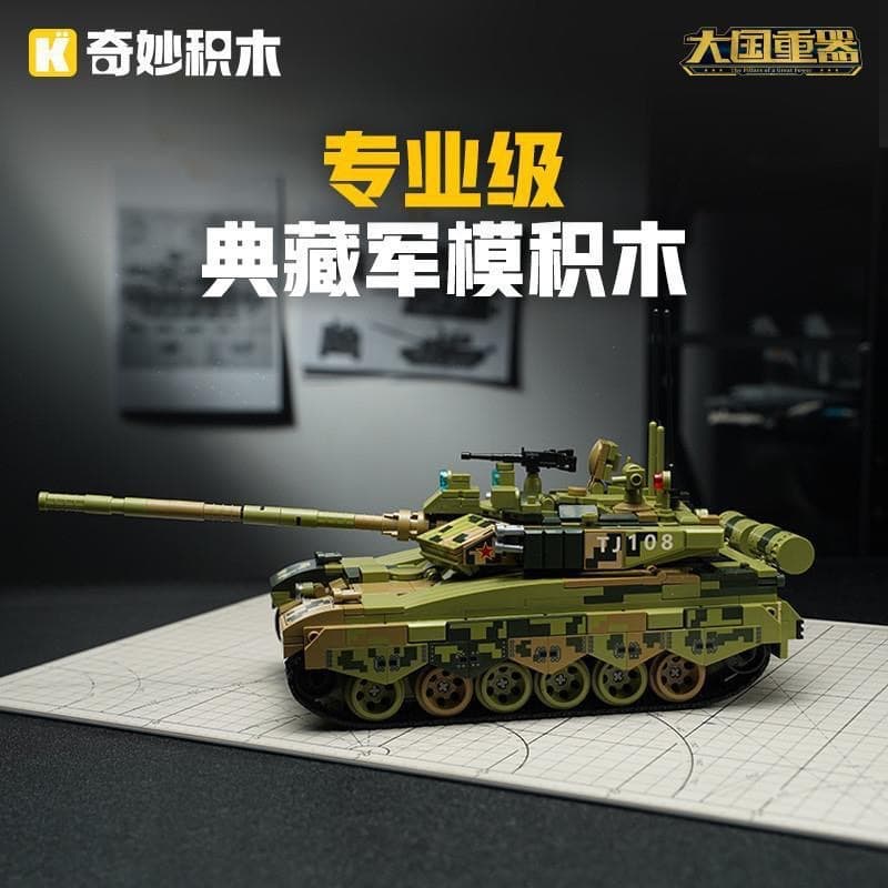 23026 99a main battle tank