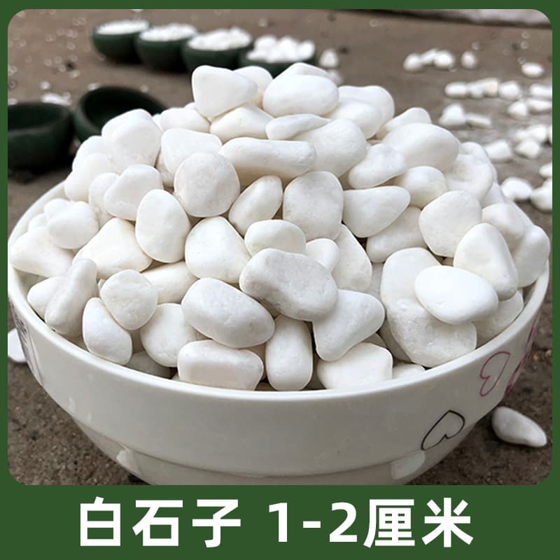 Gardening white stones 1-2 cm 50kg