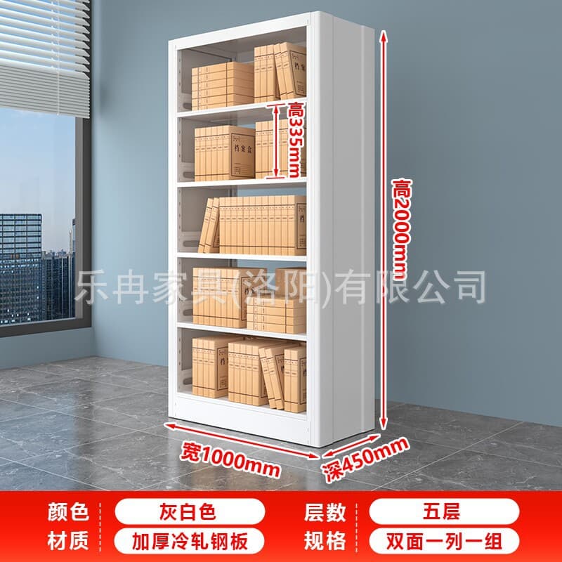2.0m double-sided, 5-layer, single-row, single-group